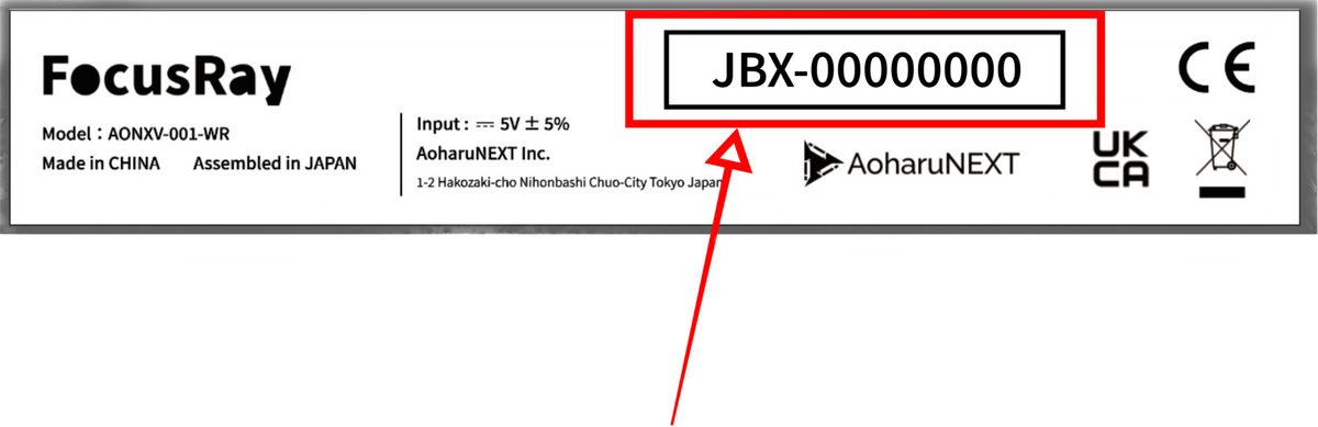 Bottom label showing where to find the FocusRay webcam JBX serial number