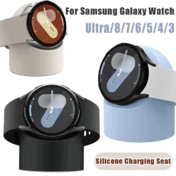 Silicone Charging Seat For Samsung Galaxy Watch Ultra 47mm 8/7/6/5 40mm 44mm Charger Stand Storage Seat For Galaxy Watch 3/4/5/6