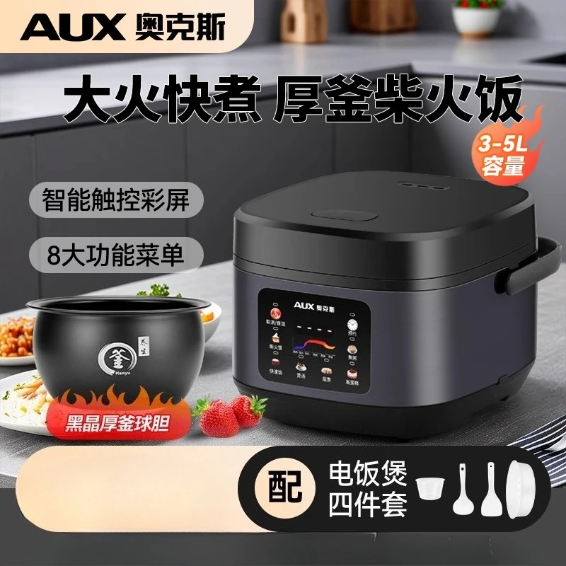 220V AUX Rice Cooker 3 4 People Smart Multi Functional Non Stick Pot Thick Inner… - Image 3