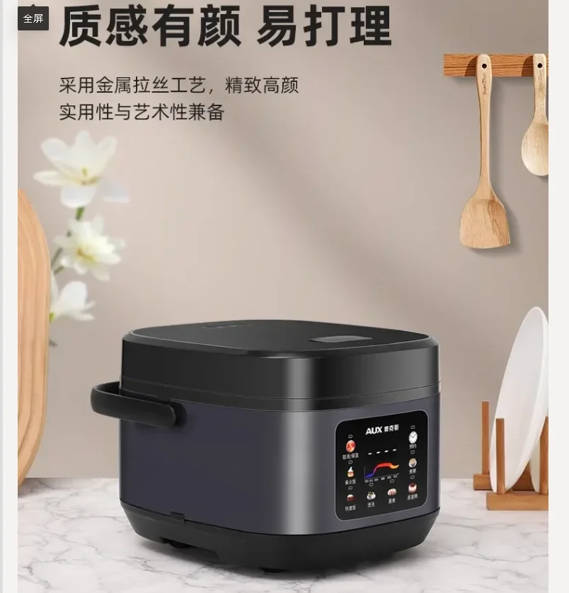 220V AUX Rice Cooker 3 4 People Smart Multi Functional Non Stick Pot Thick Inner… - Image 6