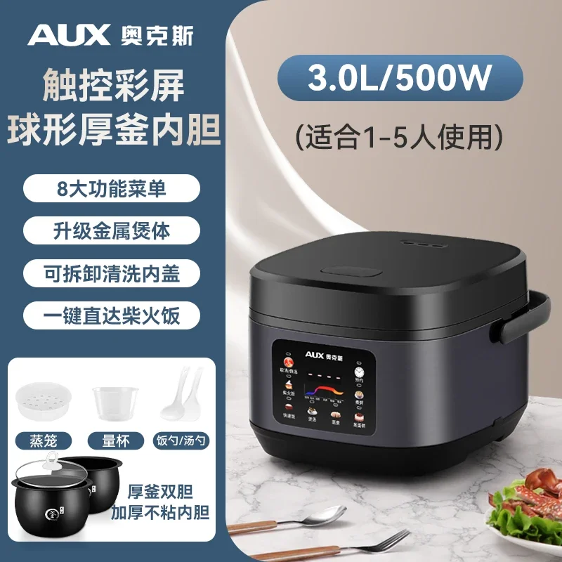 220V AUX Rice Cooker 3 4 People Smart Multi Functional Non Stick Pot Thick Inner… - Image 10