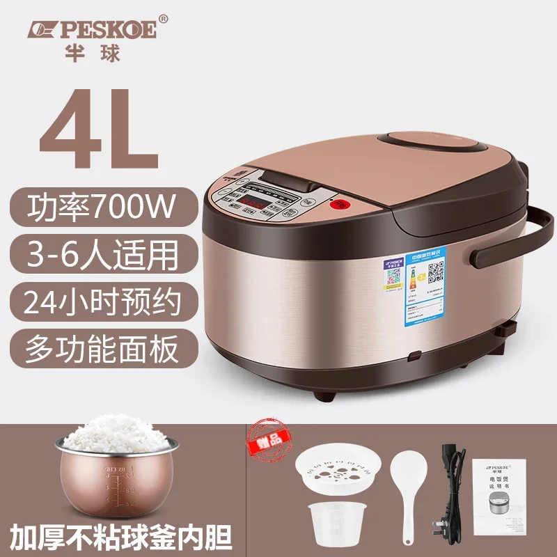 220V PESKOE Electric Rice Cooker Multifunctional Smart Timer Home Cooking Pot CEB - Image 7