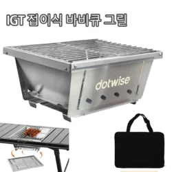 304 Stainless Steel Barbecue Grill Portable Outdoor Stove IGT Table Stove Folding Firewood Stove Barbecue Camping Stove