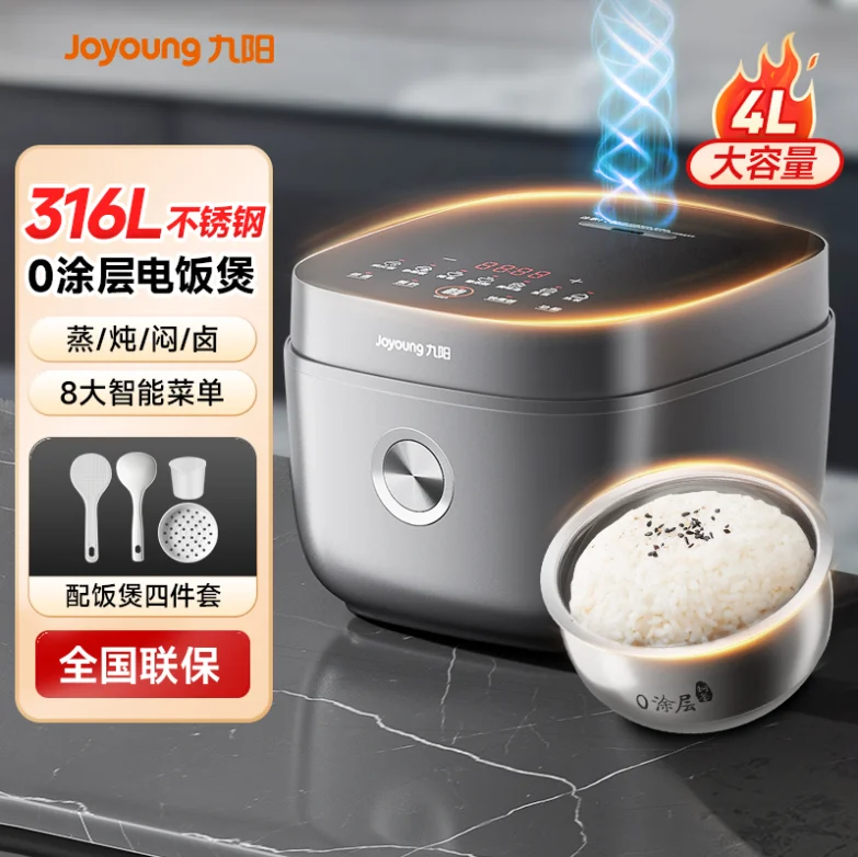 Large‑Capacity Household Rice Cooker 220V, Multifunctional 0‑Coating Rice Cooker… - Image 2