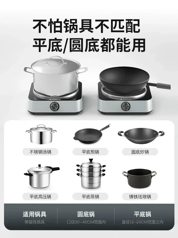 220V Chigo 2200W High-power Induction Cooker Household Concave Induction Cooker… - Image 5