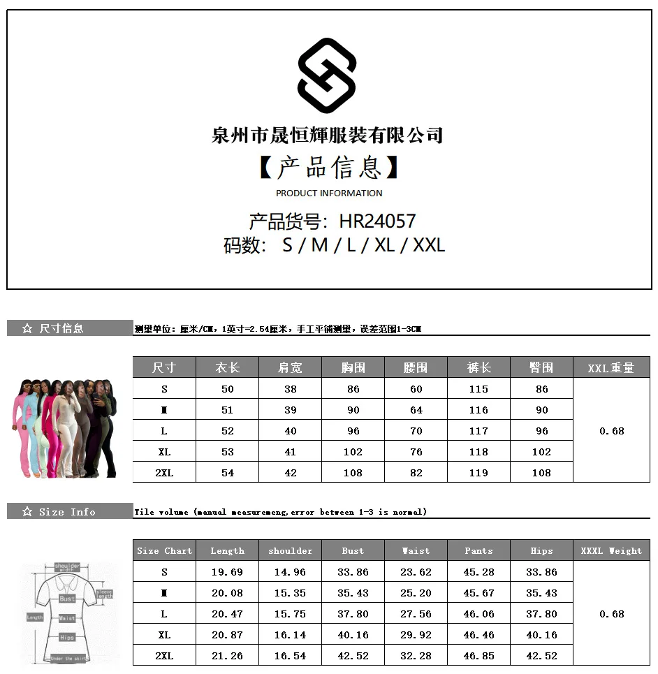 Streetwear Casual Tracksuit Sexy Women Two Pieces Club Matching Set High Street… - Image 16