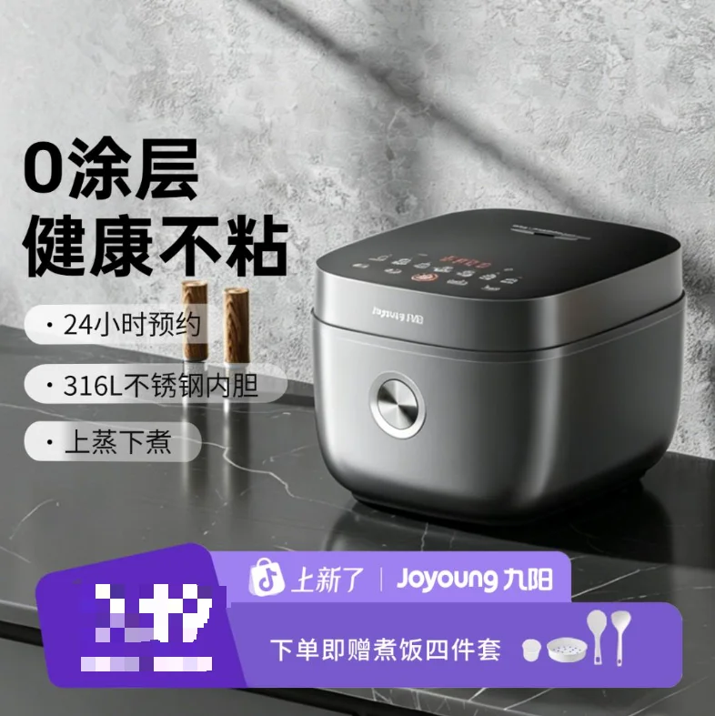 Large‑Capacity Household Rice Cooker 220V, Multifunctional 0‑Coating Rice Cooker…