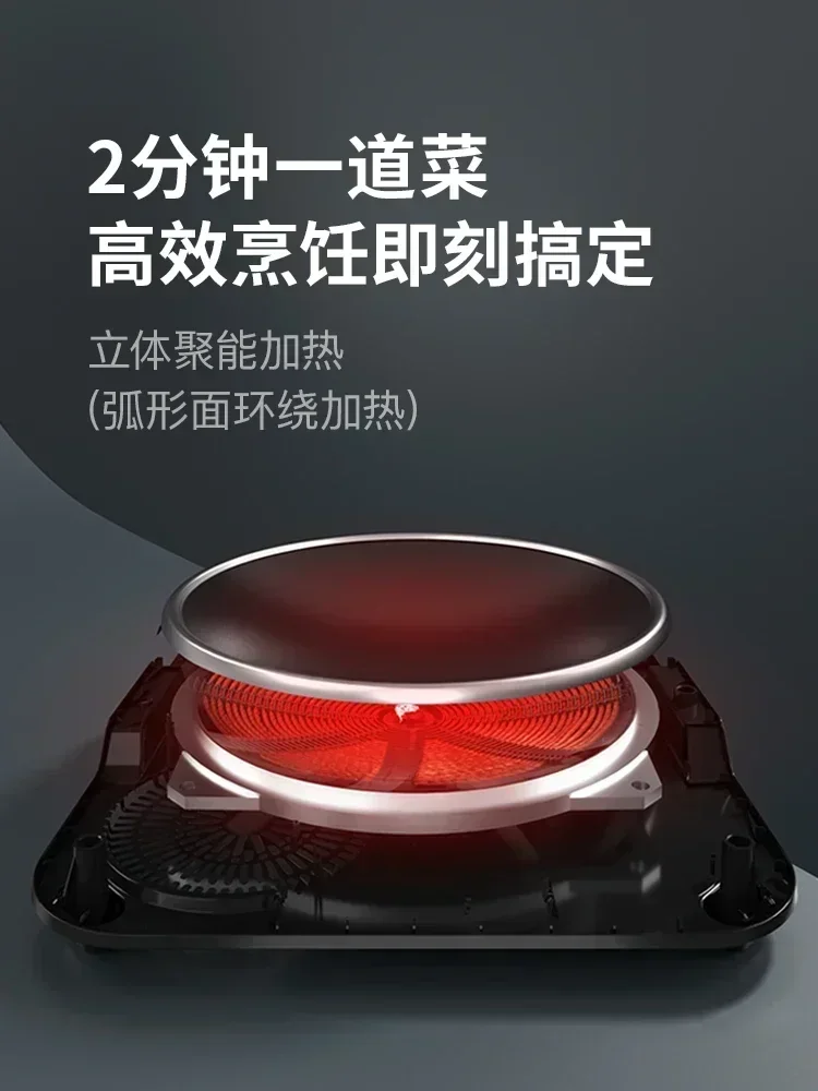 220V Chigo 2200W High-power Induction Cooker Household Concave Induction Cooker… - Image 6