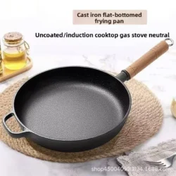 Cast iron flat bottomed pan, non stick pan, uncoated steak frying pan, gas stove…