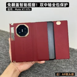 For Huawei Mate XT Case PU Leather Flip Cover All Inclusive Foldable Phone Cover For Huawei Mate XTs Shell Shockproof Bumper