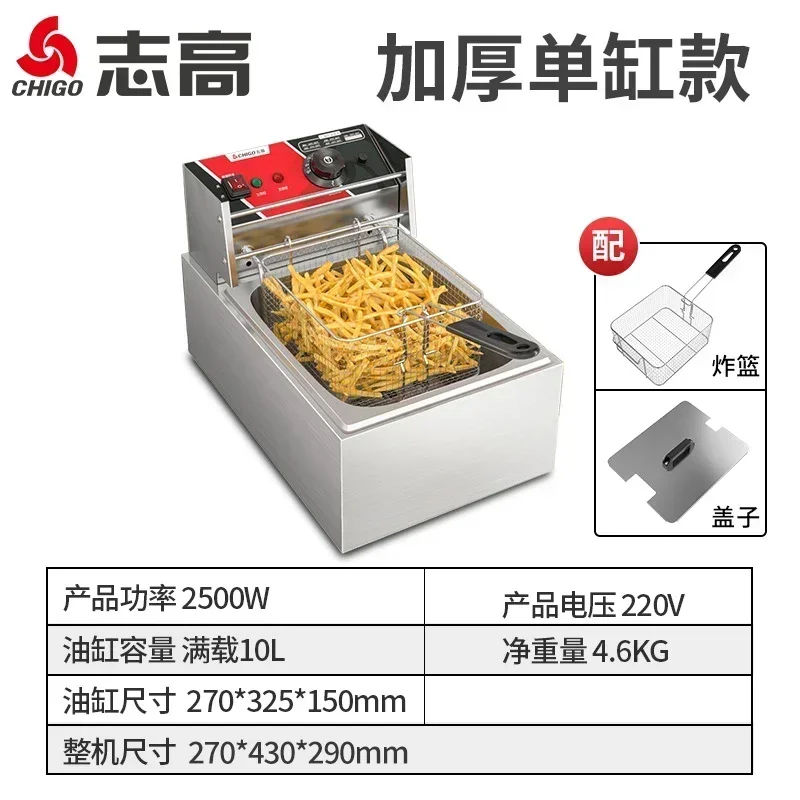 220V Fryer Electric Cookware for Kitchen Deep French Fries Commercial Fryers Frying Oil Cooker Timer Arfrai 10L Ar AF - Image 7
