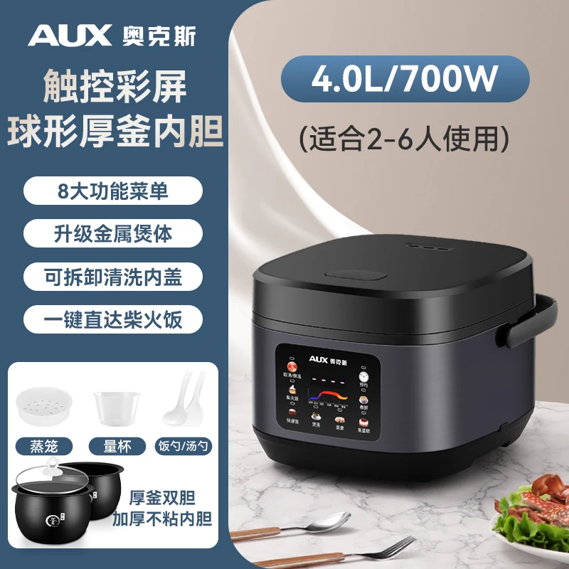 220V AUX Rice Cooker 3 4 People Smart Multi Functional Non Stick Pot Thick Inner… - Image 11