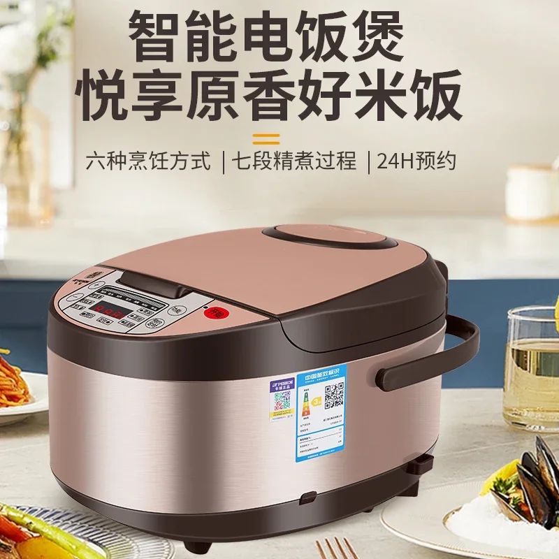 220V PESKOE Electric Rice Cooker Multifunctional Smart Timer Home Cooking Pot CEB - Image 3