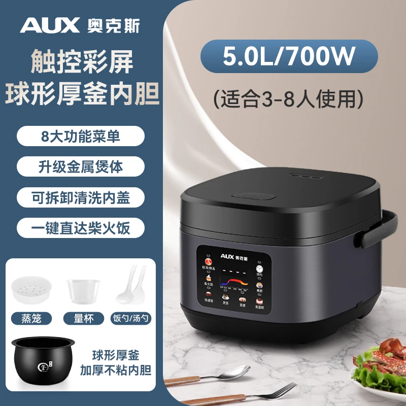 220V AUX Rice Cooker 3 4 People Smart Multi Functional Non Stick Pot Thick Inner… - Image 9