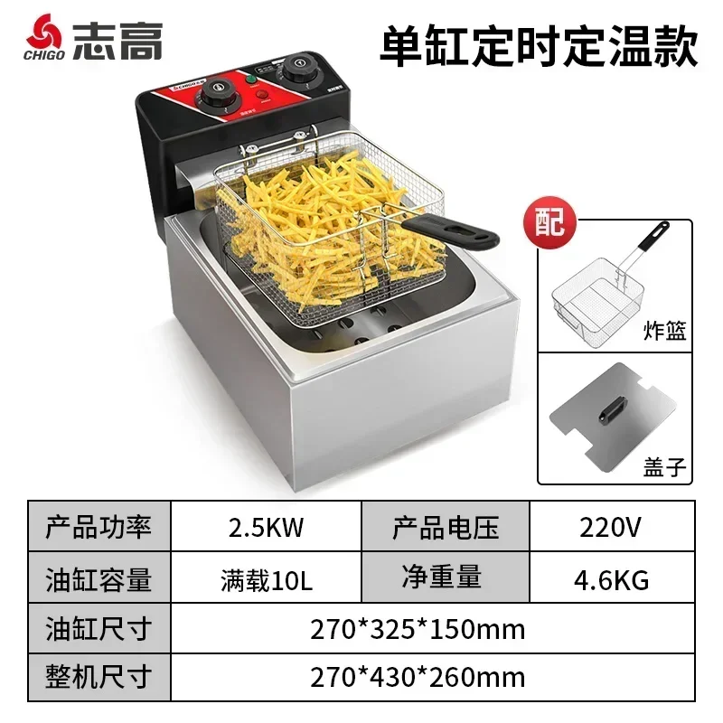 220V Fryer Electric Cookware for Kitchen Deep French Fries Commercial Fryers Frying Oil Cooker Timer Arfrai 10L Ar AF - Image 8