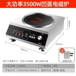 Commercial Induction Cooker, 5000W High‑Power Stainless Steel Flat Top…