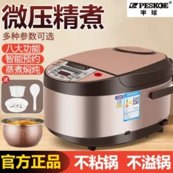220V PESKOE Electric Rice Cooker Multifunctional Smart Timer Home Cooking Pot CEB